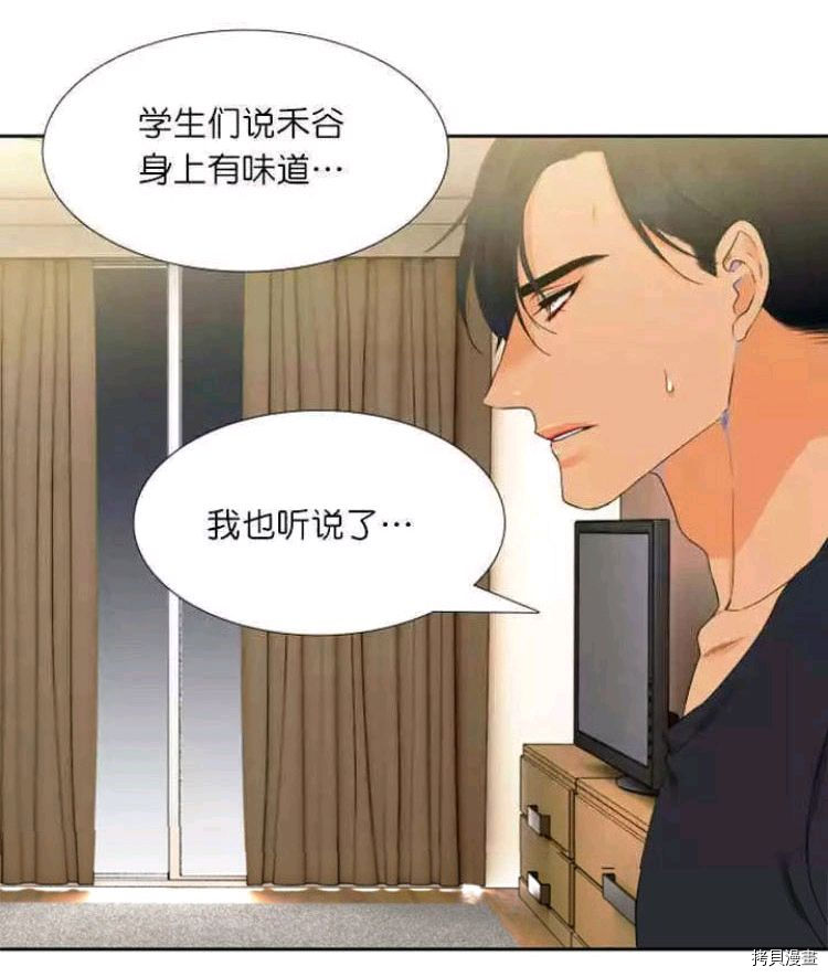 血缘纽带[拷贝漫画]韩漫全集-第19-20话无删减无遮挡章节图片 