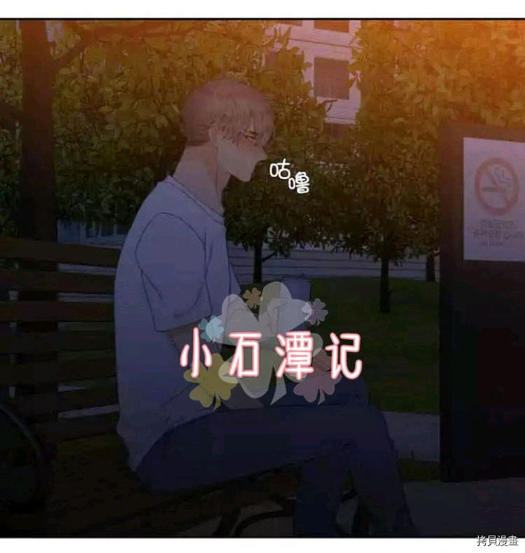 血缘纽带[拷贝漫画]韩漫全集-第19-20话无删减无遮挡章节图片 