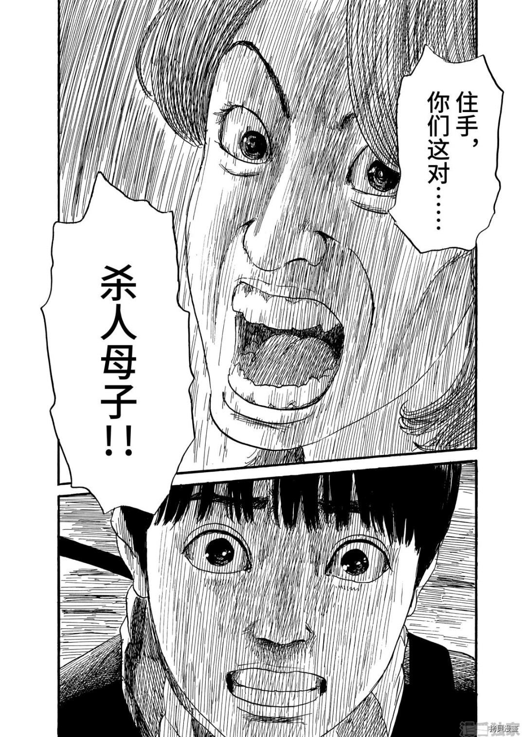 血之辙[拷贝漫画]韩漫全集-第66話无删减无遮挡章节图片 