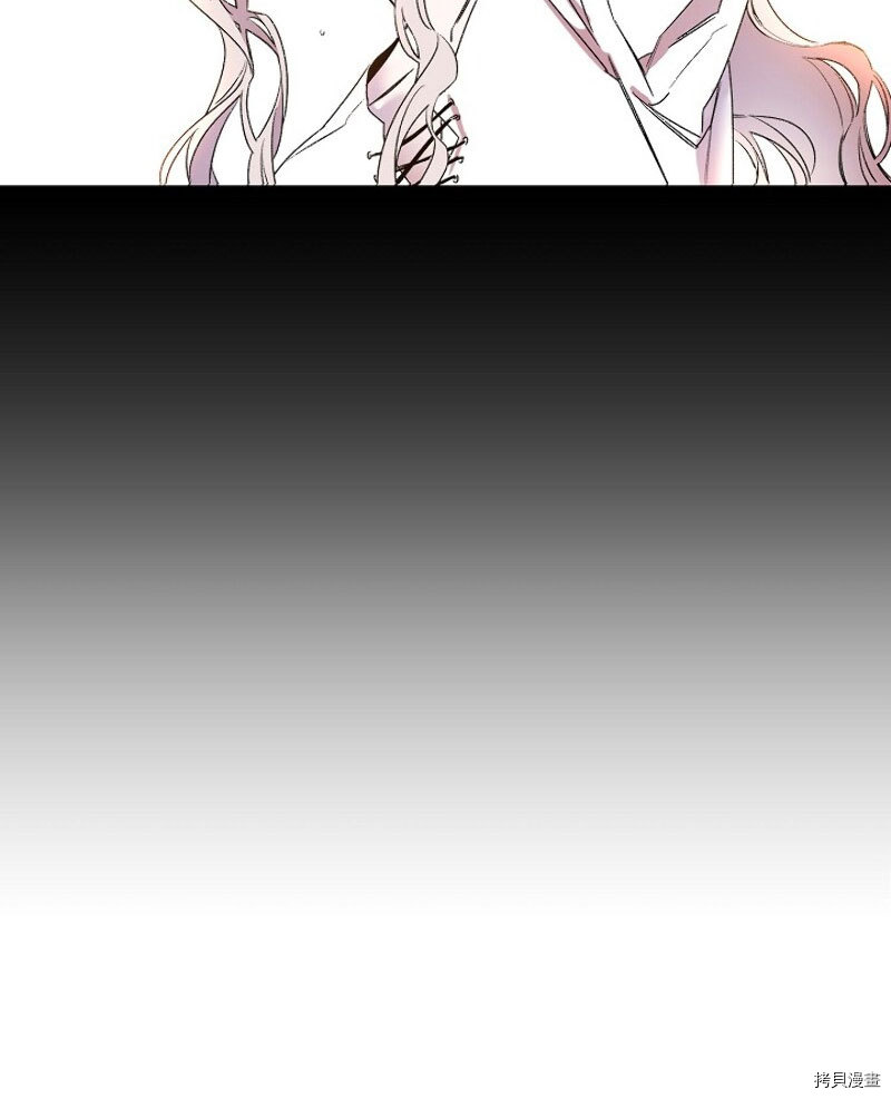驯服暴君后逃跑[拷贝漫画]韩漫全集-第01话无删减无遮挡章节图片 