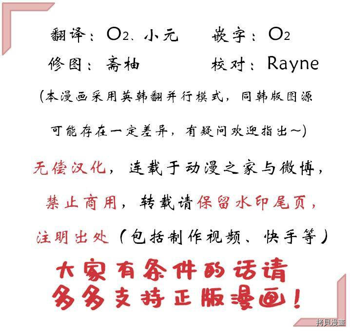 驯服暴君后逃跑[拷贝漫画]韩漫全集-第01话无删减无遮挡章节图片 