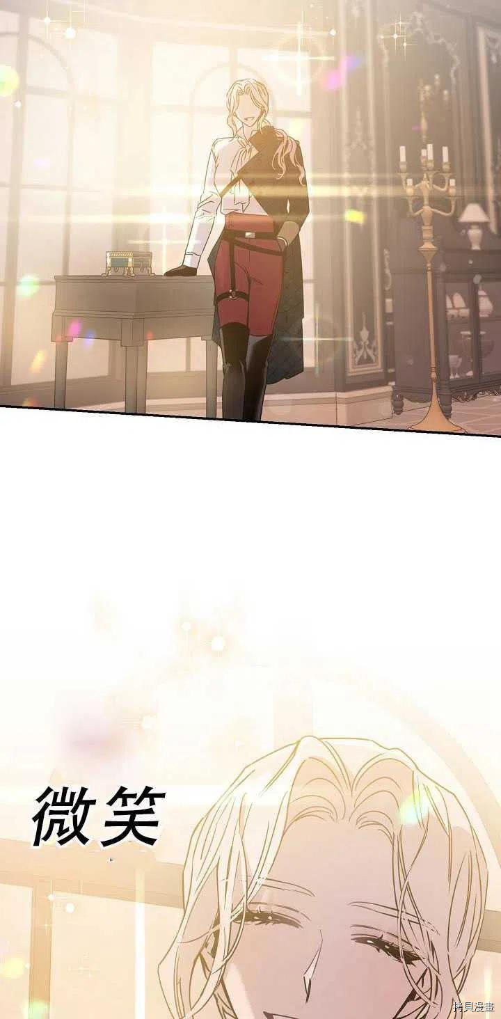 驯服暴君后逃跑[拷贝漫画]韩漫全集-第34话无删减无遮挡章节图片 