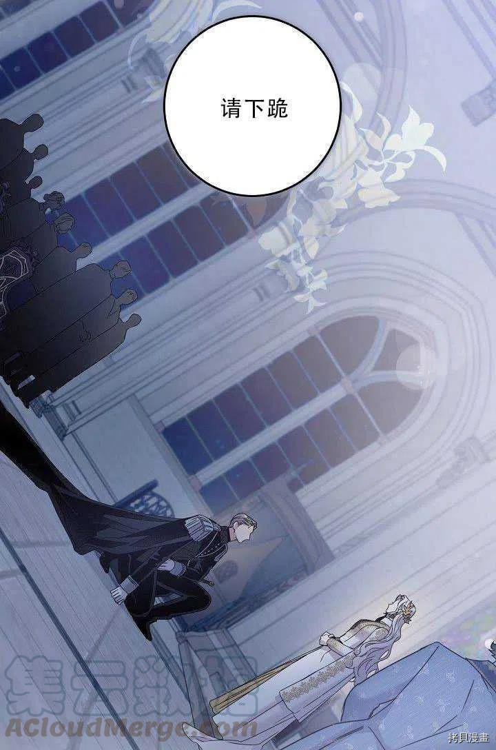 驯服暴君后逃跑[拷贝漫画]韩漫全集-第35话无删减无遮挡章节图片 