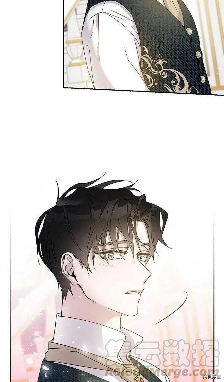 驯服暴君后逃跑[拷贝漫画]韩漫全集-第35话无删减无遮挡章节图片 