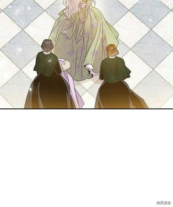 驯服暴君后逃跑[拷贝漫画]韩漫全集-第35话无删减无遮挡章节图片 