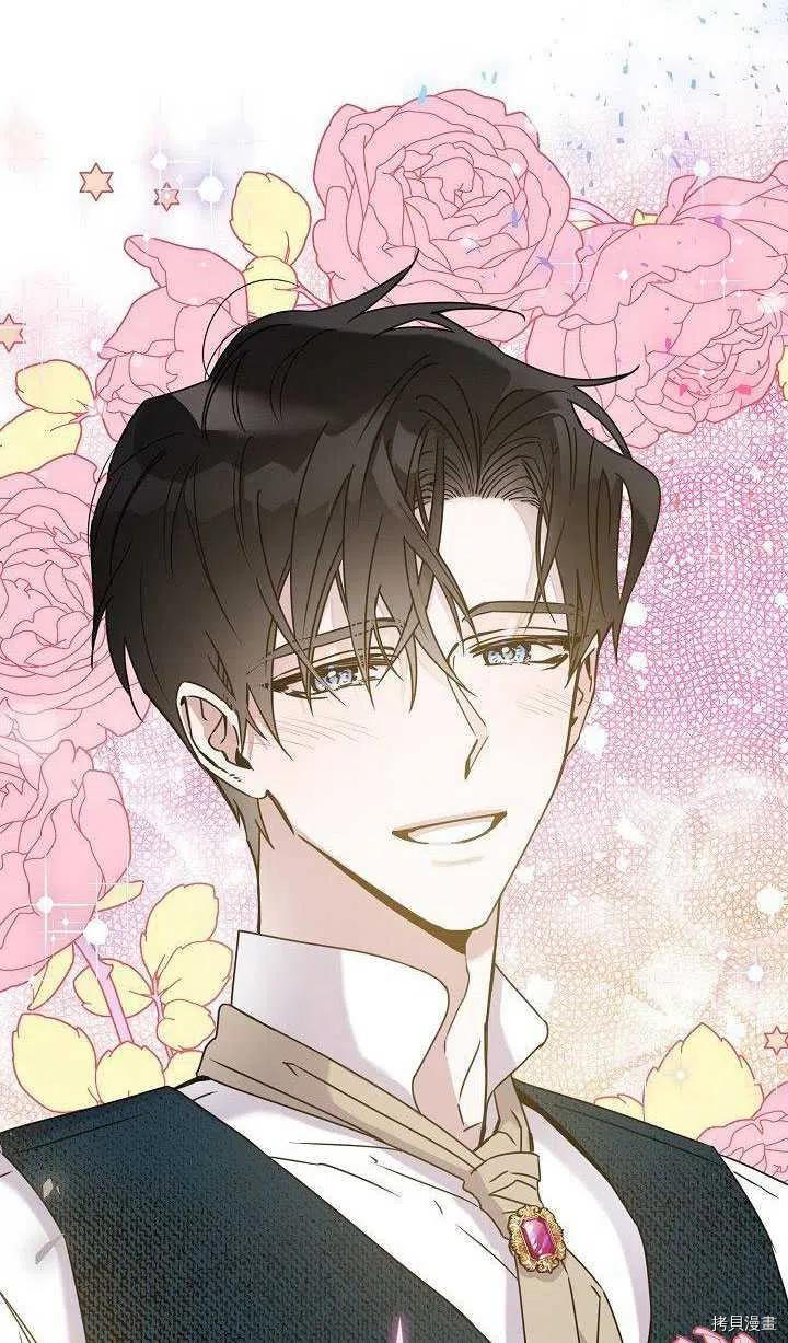 驯服暴君后逃跑[拷贝漫画]韩漫全集-第35话无删减无遮挡章节图片 