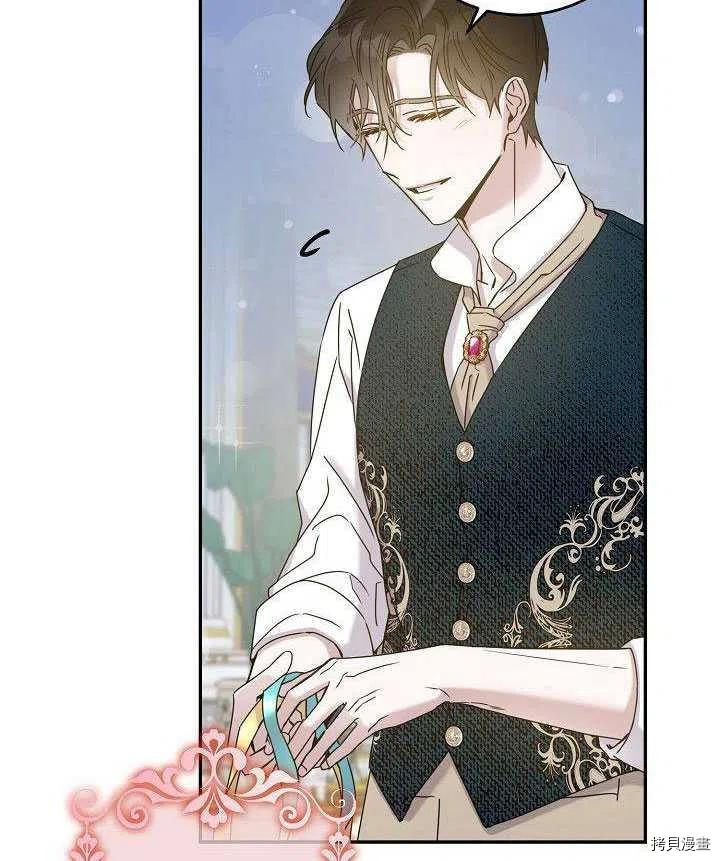 驯服暴君后逃跑[拷贝漫画]韩漫全集-第35话无删减无遮挡章节图片 