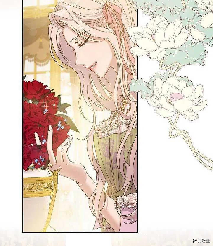 驯服暴君后逃跑[拷贝漫画]韩漫全集-第35话无删减无遮挡章节图片 