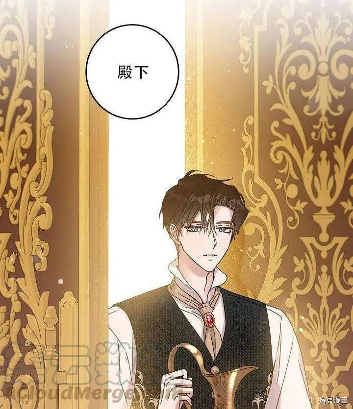 驯服暴君后逃跑[拷贝漫画]韩漫全集-第35话无删减无遮挡章节图片 