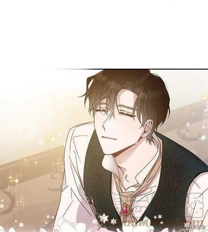 驯服暴君后逃跑[拷贝漫画]韩漫全集-第35话无删减无遮挡章节图片 