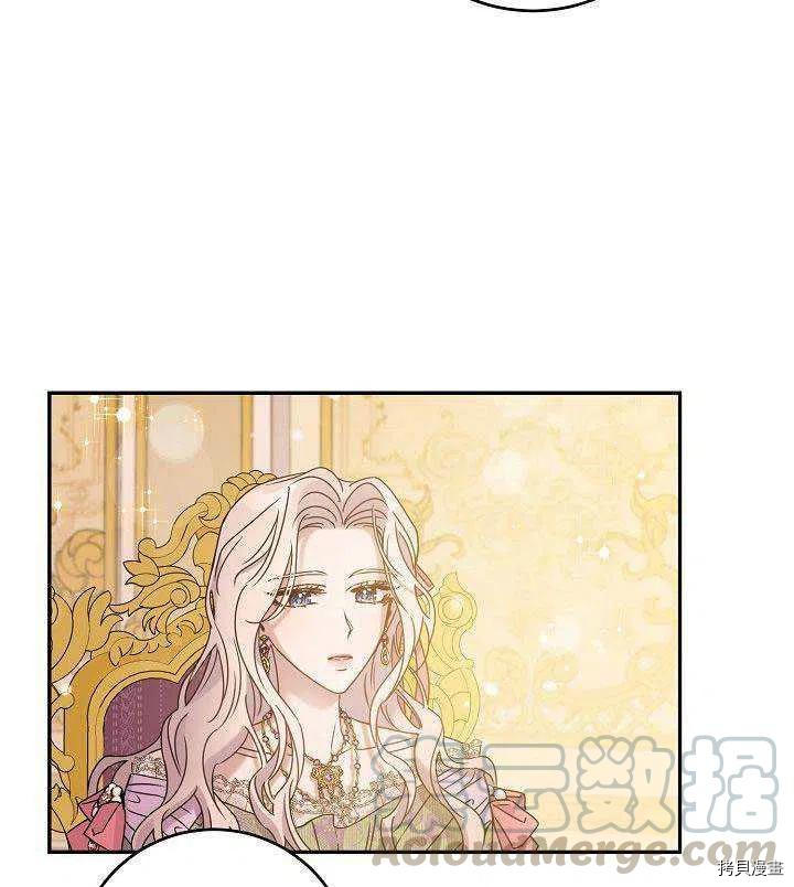 驯服暴君后逃跑[拷贝漫画]韩漫全集-第35话无删减无遮挡章节图片 