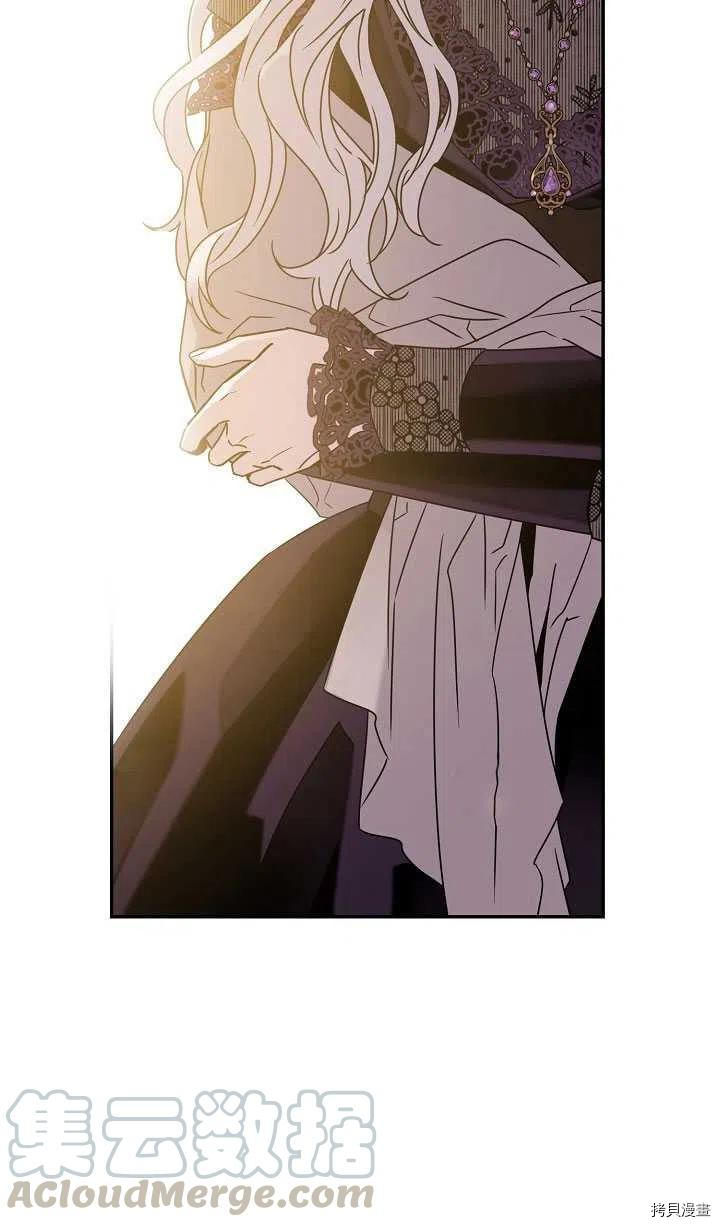 驯服暴君后逃跑[拷贝漫画]韩漫全集-第37话无删减无遮挡章节图片 