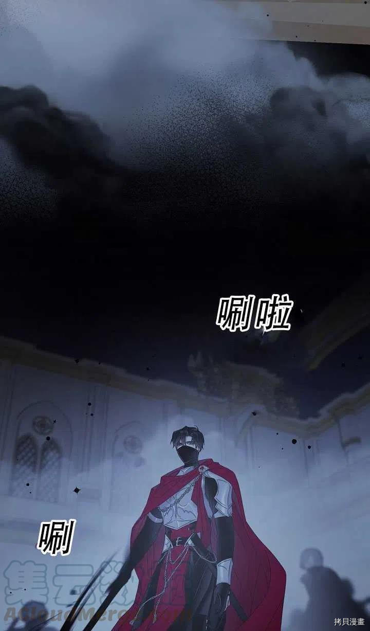 驯服暴君后逃跑[拷贝漫画]韩漫全集-第37话无删减无遮挡章节图片 