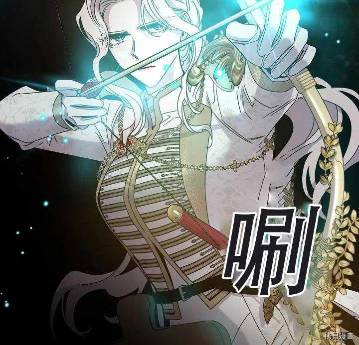 驯服暴君后逃跑[拷贝漫画]韩漫全集-第38话无删减无遮挡章节图片 