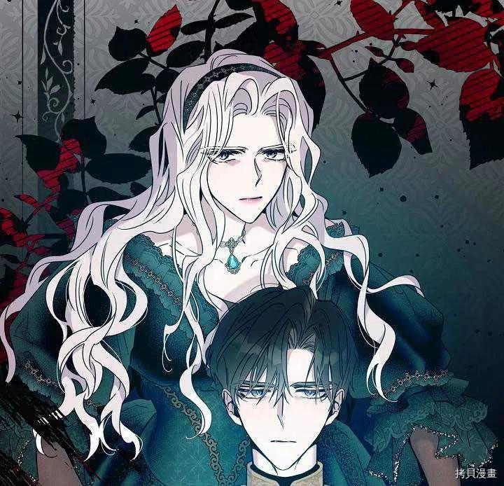 驯服暴君后逃跑[拷贝漫画]韩漫全集-第38话无删减无遮挡章节图片 