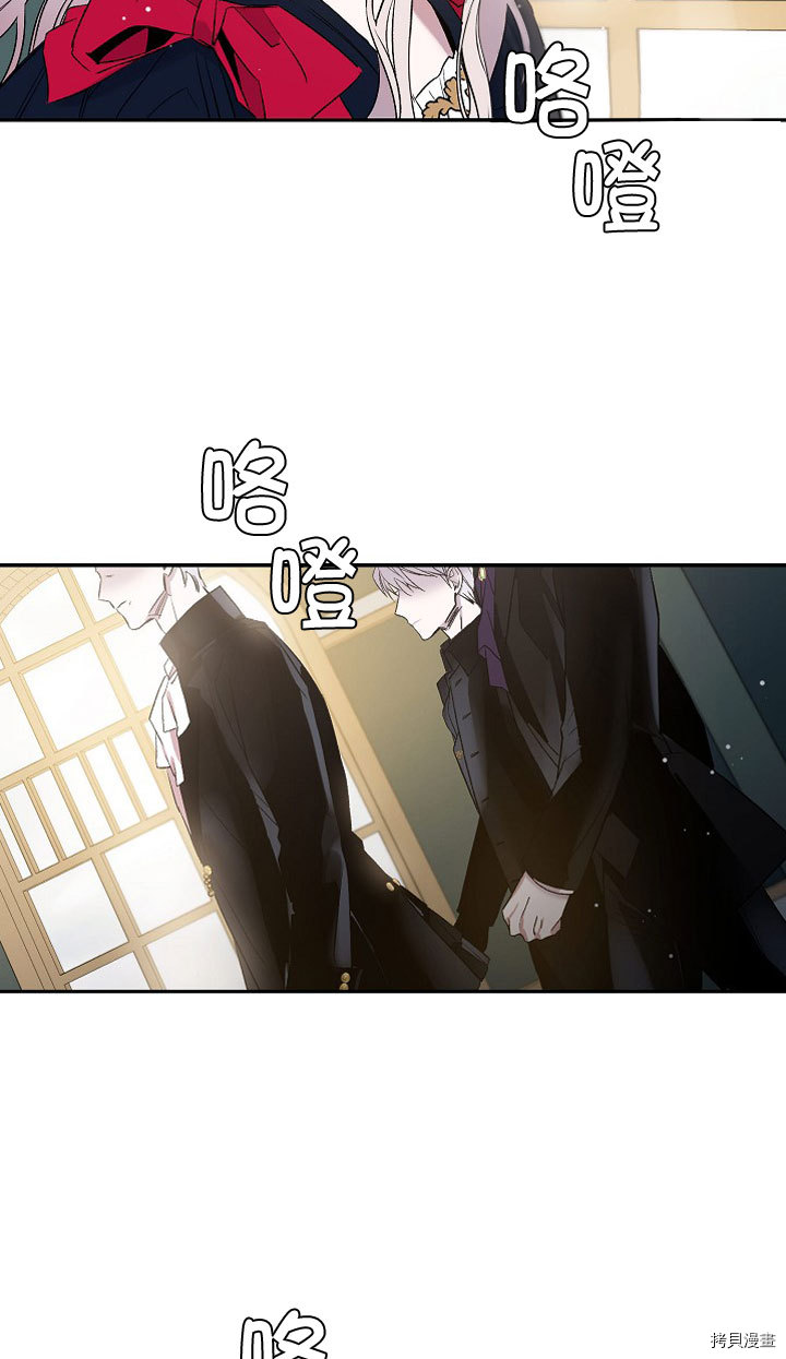 驯服暴君后逃跑[拷贝漫画]韩漫全集-第03话无删减无遮挡章节图片 
