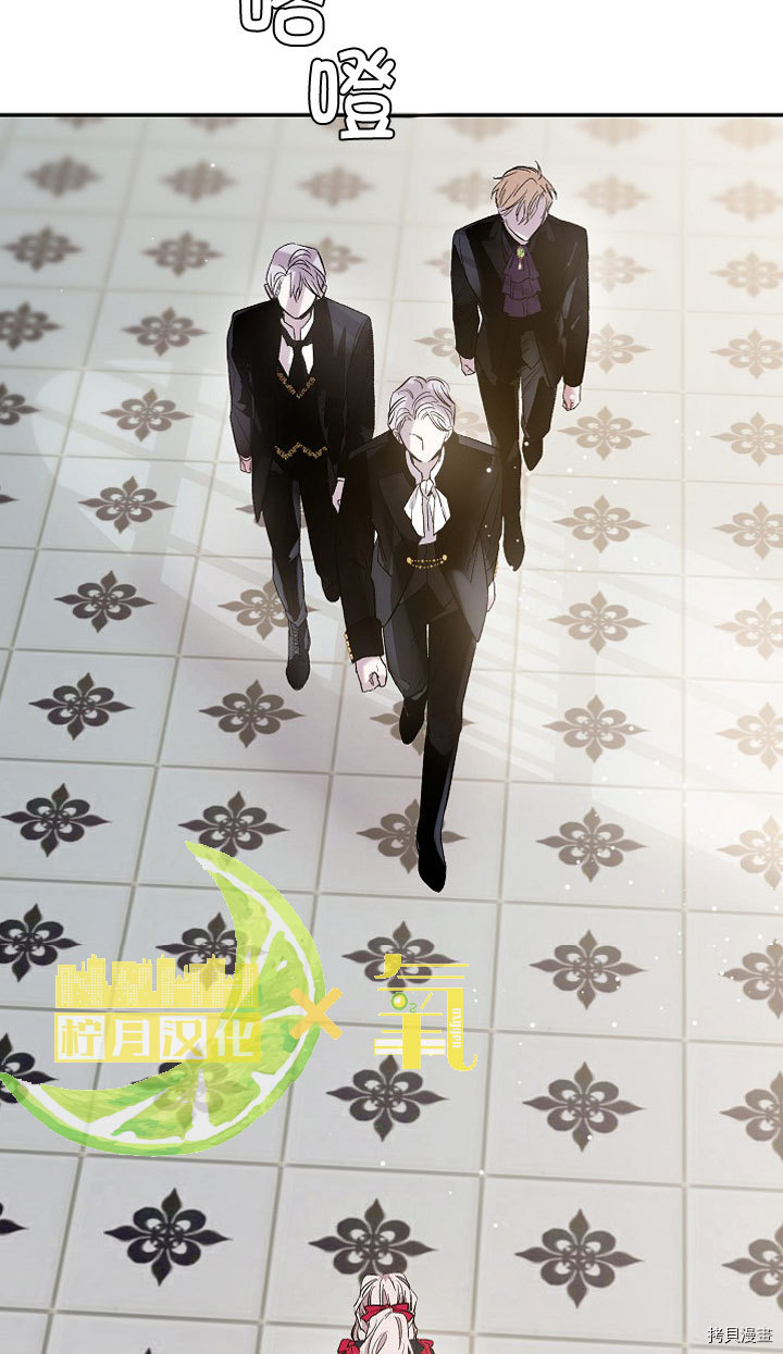 驯服暴君后逃跑[拷贝漫画]韩漫全集-第03话无删减无遮挡章节图片 