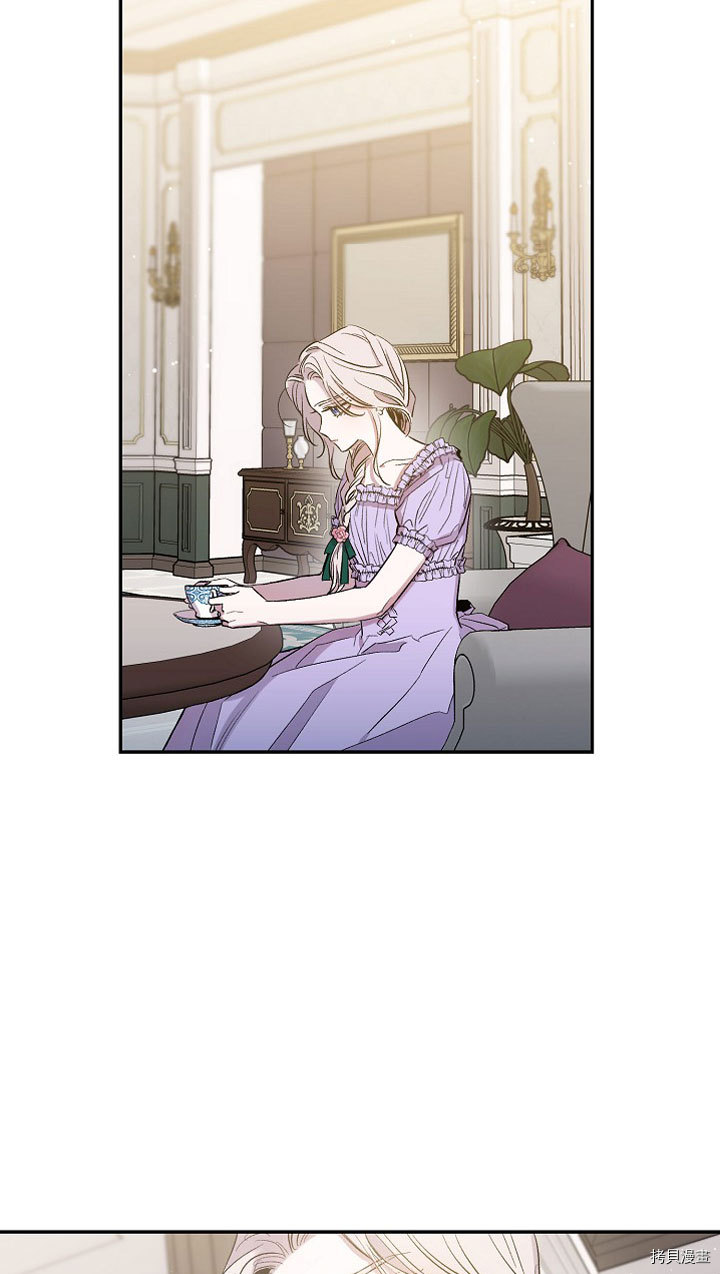 驯服暴君后逃跑[拷贝漫画]韩漫全集-第03话无删减无遮挡章节图片 