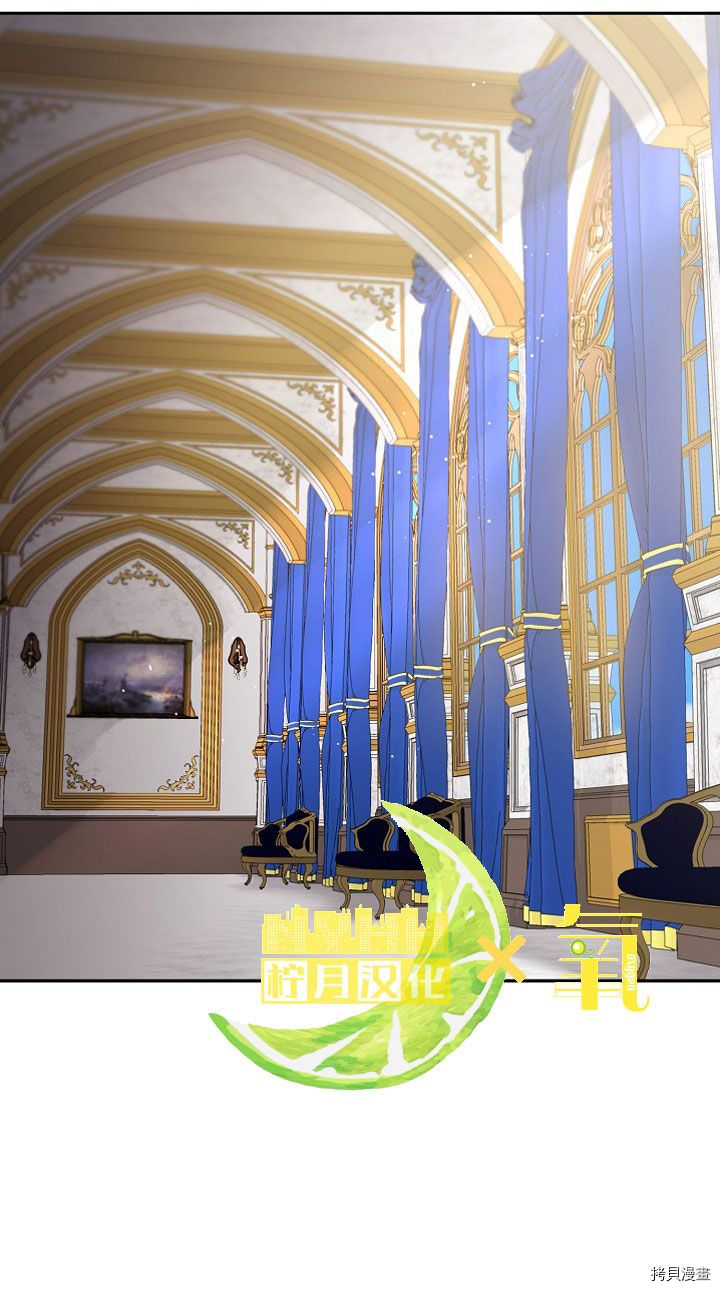 驯服暴君后逃跑[拷贝漫画]韩漫全集-第04话无删减无遮挡章节图片 
