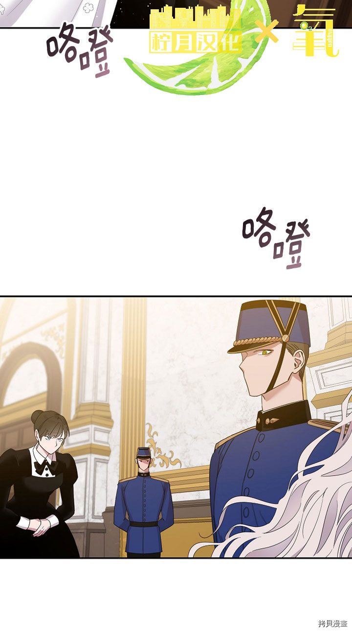 驯服暴君后逃跑[拷贝漫画]韩漫全集-第04话无删减无遮挡章节图片 