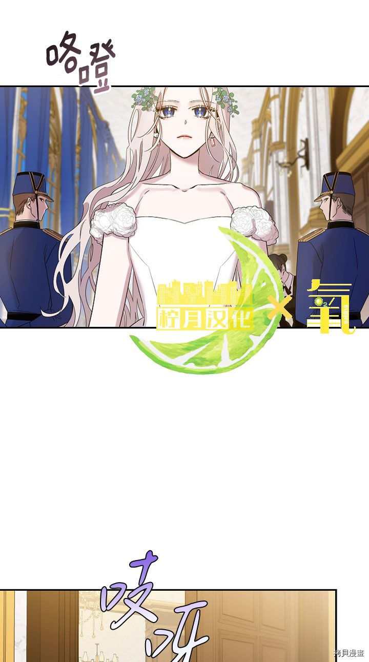 驯服暴君后逃跑[拷贝漫画]韩漫全集-第04话无删减无遮挡章节图片 