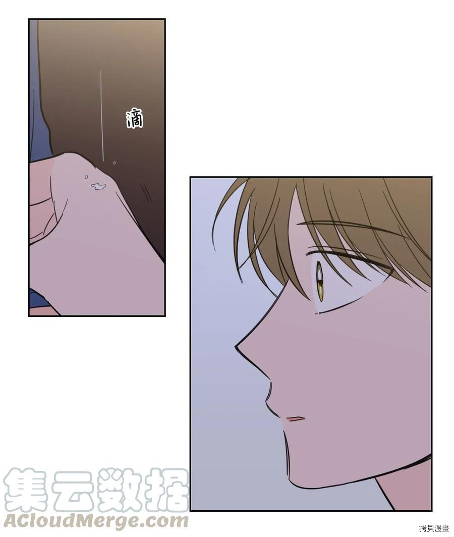 驯虎的要领[拷贝漫画]韩漫全集-第32话无删减无遮挡章节图片 