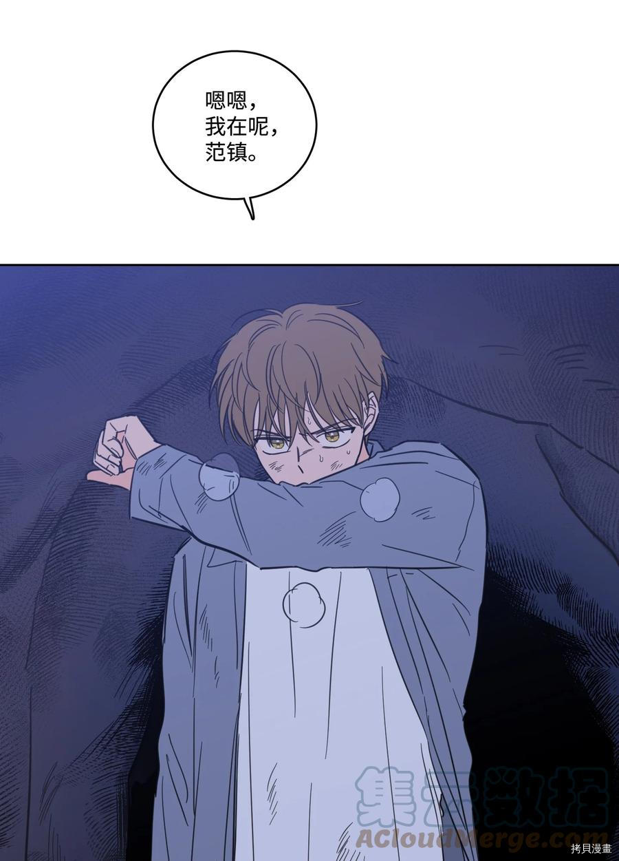 驯虎的要领[拷贝漫画]韩漫全集-第58话无删减无遮挡章节图片 