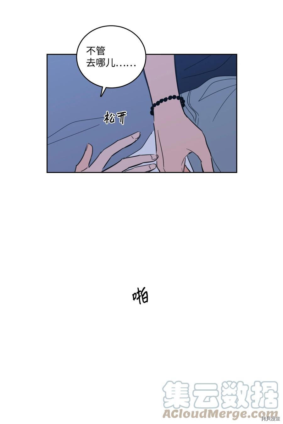 驯虎的要领[拷贝漫画]韩漫全集-第64话无删减无遮挡章节图片 