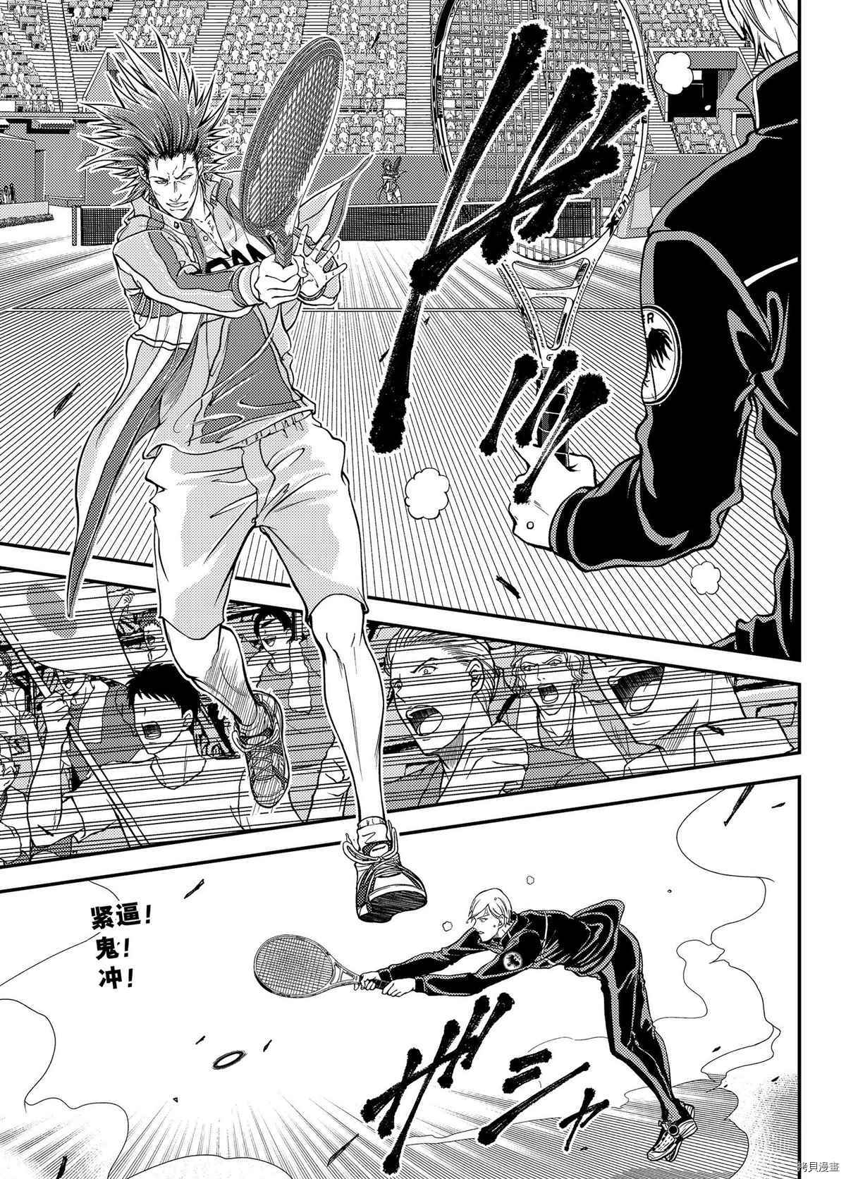 新网球王子[拷贝漫画]韩漫全集-第280话无删减无遮挡章节图片 