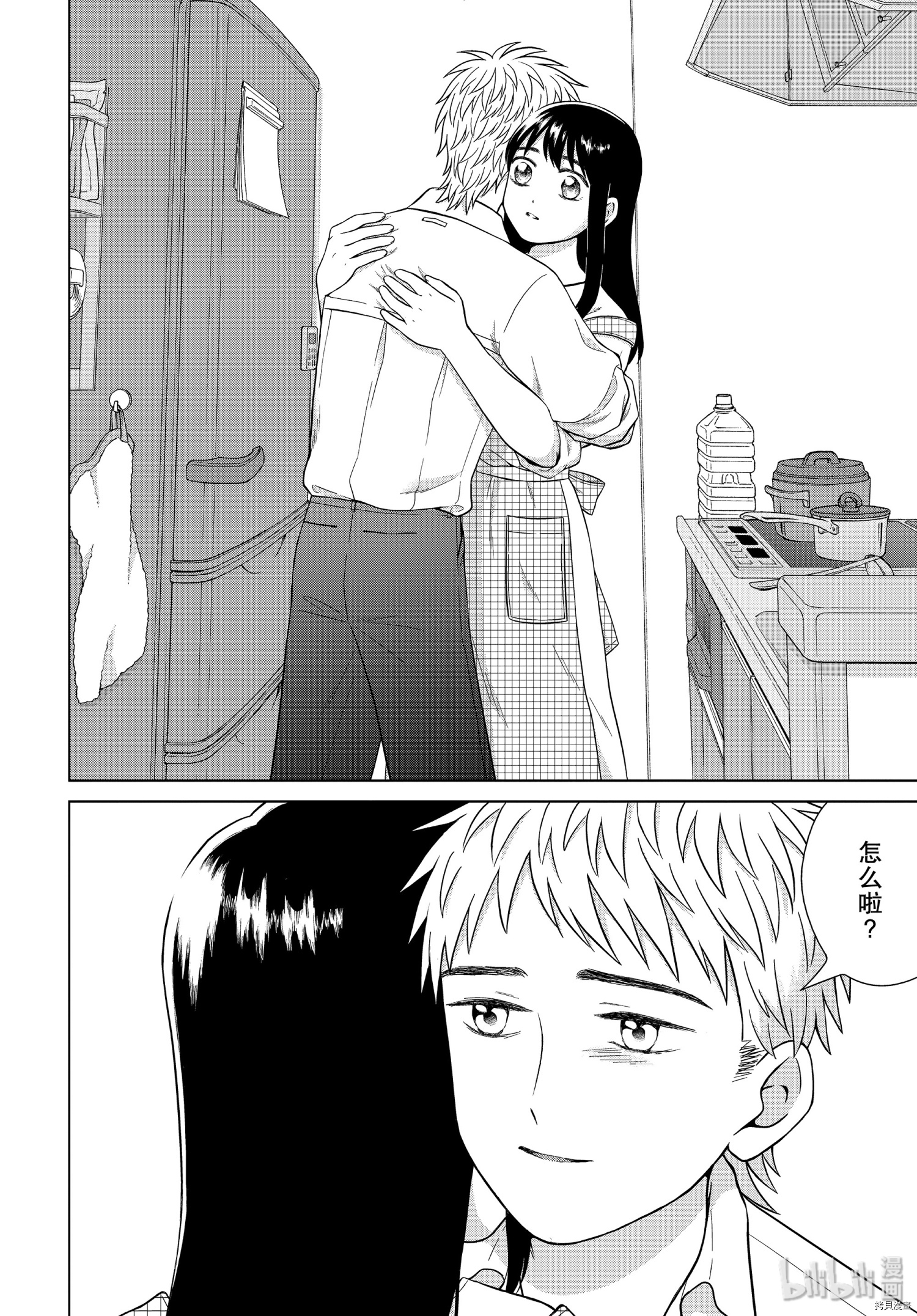 想要触碰青野君所以我想死[拷贝漫画]韩漫全集-第33话无删减无遮挡章节图片 