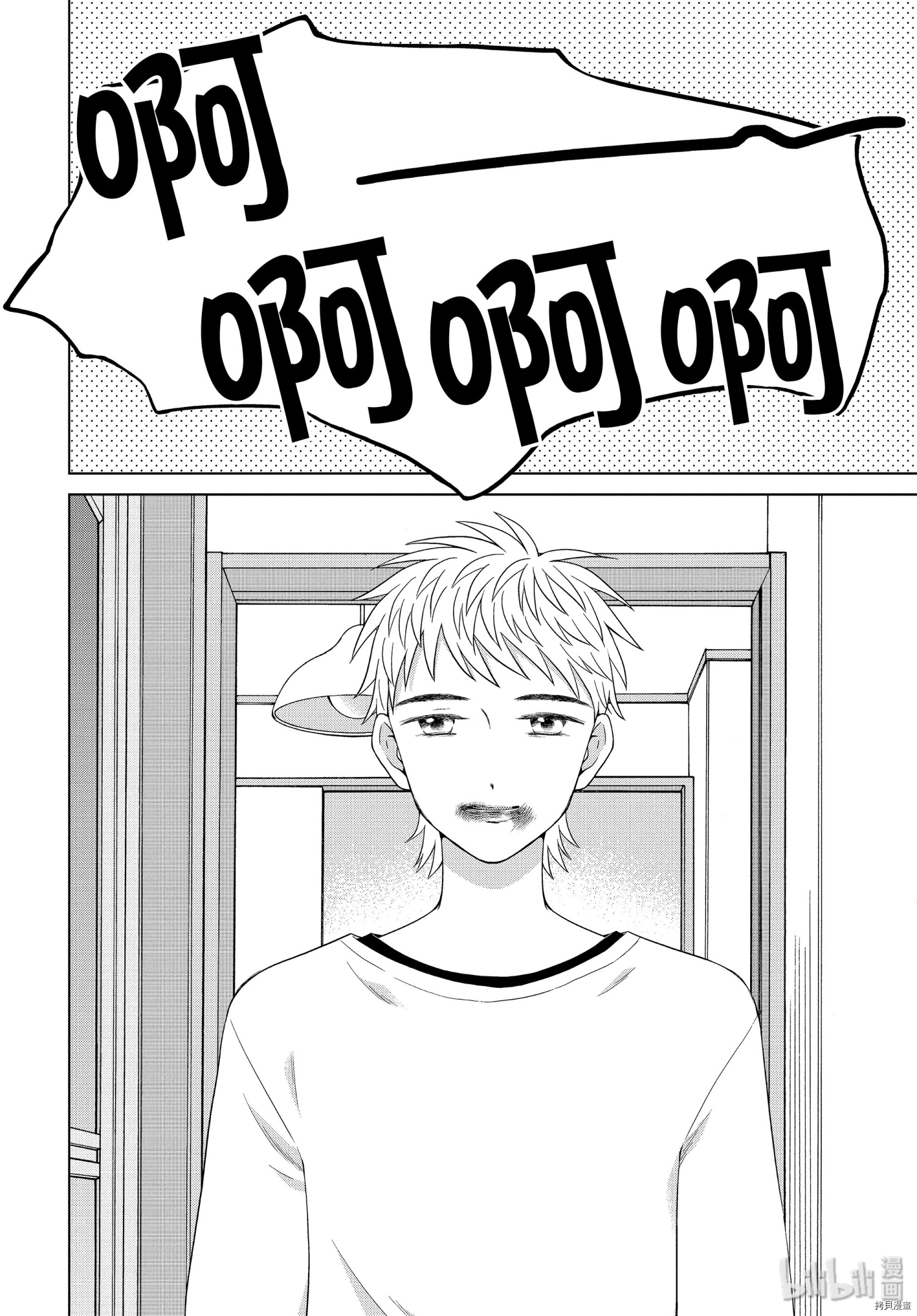 想要触碰青野君所以我想死[拷贝漫画]韩漫全集-第34话无删减无遮挡章节图片 