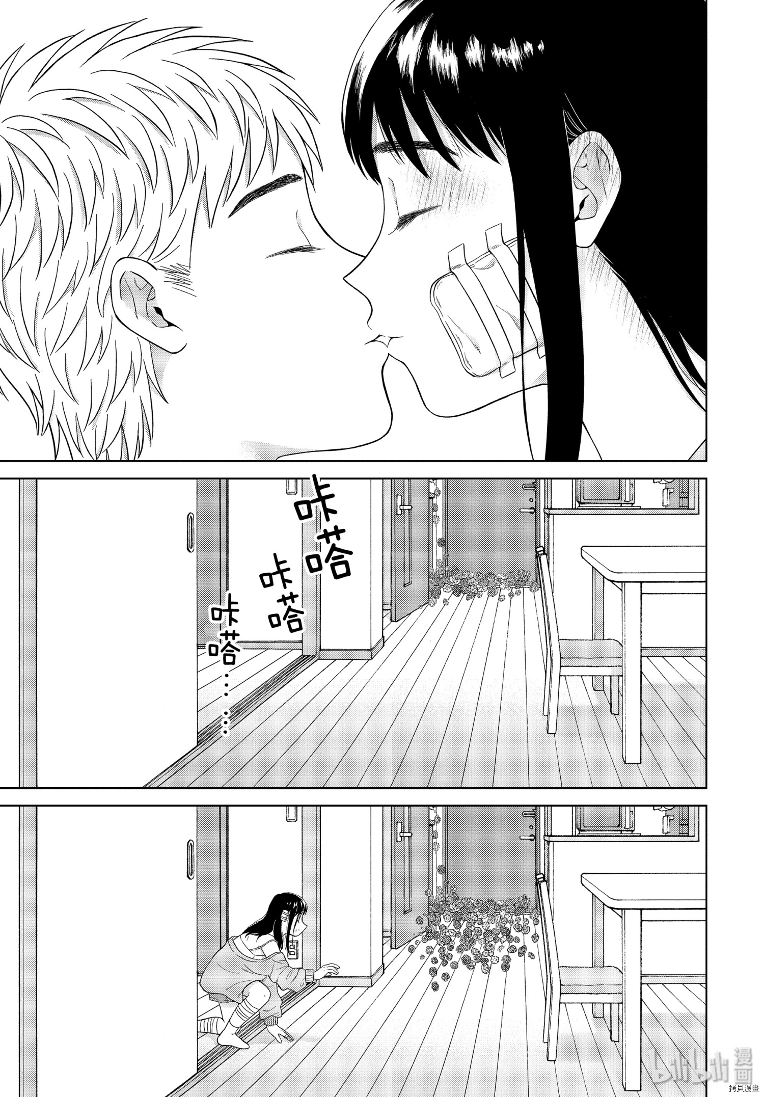 想要触碰青野君所以我想死[拷贝漫画]韩漫全集-第34话无删减无遮挡章节图片 