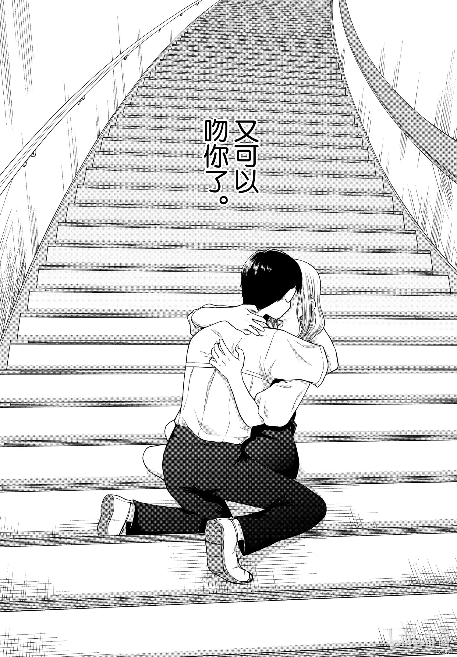 想要触碰青野君所以我想死[拷贝漫画]韩漫全集-第40话无删减无遮挡章节图片 