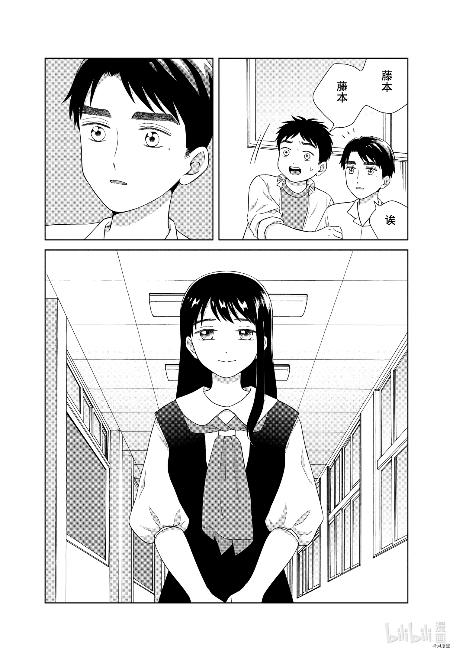 想要触碰青野君所以我想死[拷贝漫画]韩漫全集-第41话无删减无遮挡章节图片 