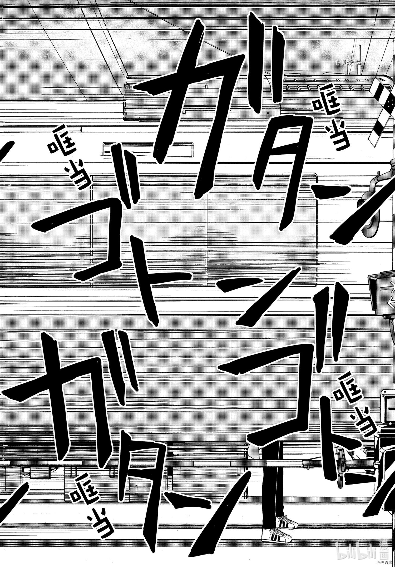 想要触碰青野君所以我想死[拷贝漫画]韩漫全集-第49话无删减无遮挡章节图片 