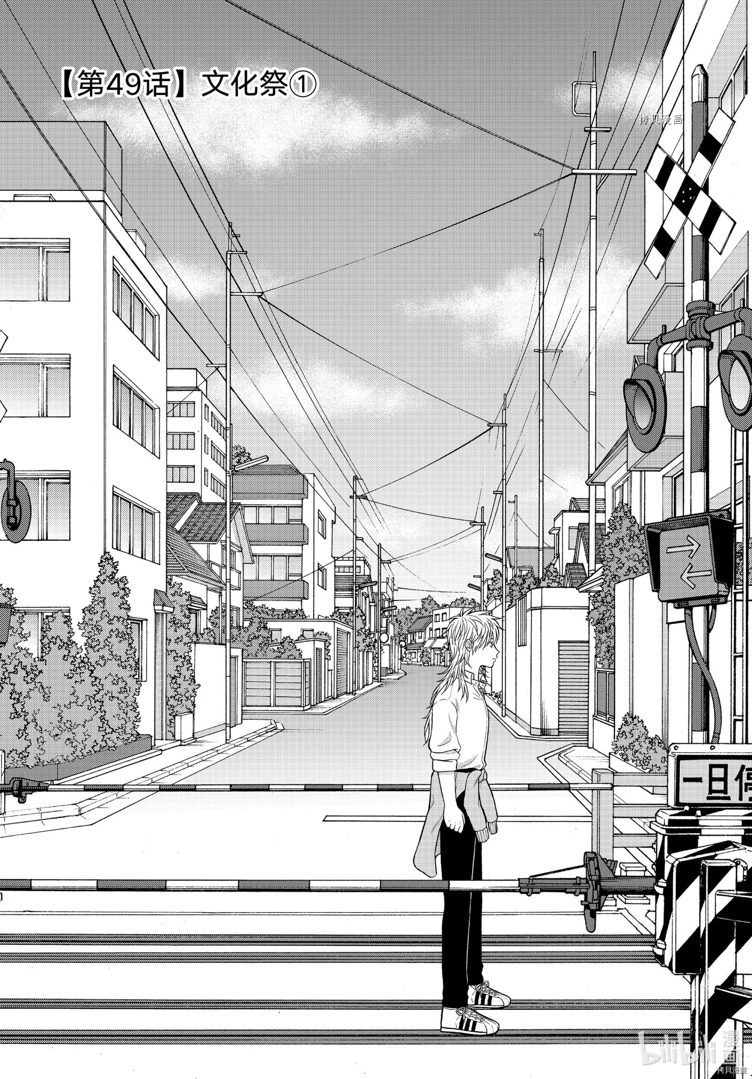 想要触碰青野君所以我想死[拷贝漫画]韩漫全集-第49话无删减无遮挡章节图片 