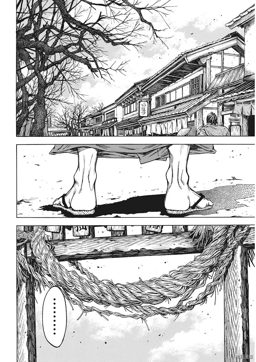 寻因异闻录·椿[拷贝漫画]韩漫全集-第122话无删减无遮挡章节图片 
