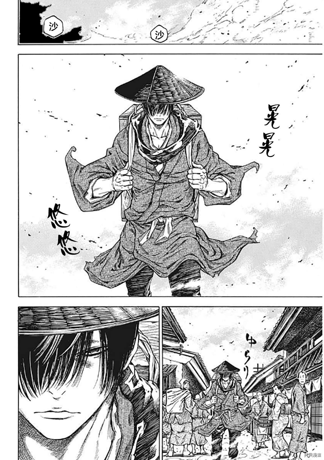 寻因异闻录·椿[拷贝漫画]韩漫全集-第122话无删减无遮挡章节图片 