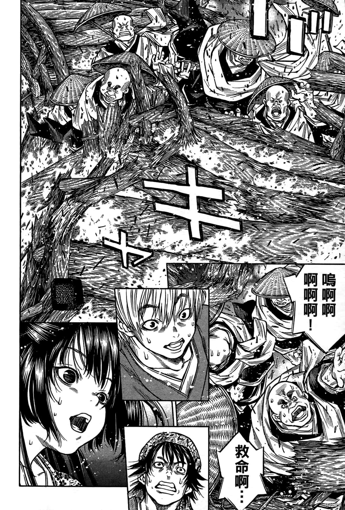 寻因异闻录·椿[拷贝漫画]韩漫全集-第09卷无删减无遮挡章节图片 