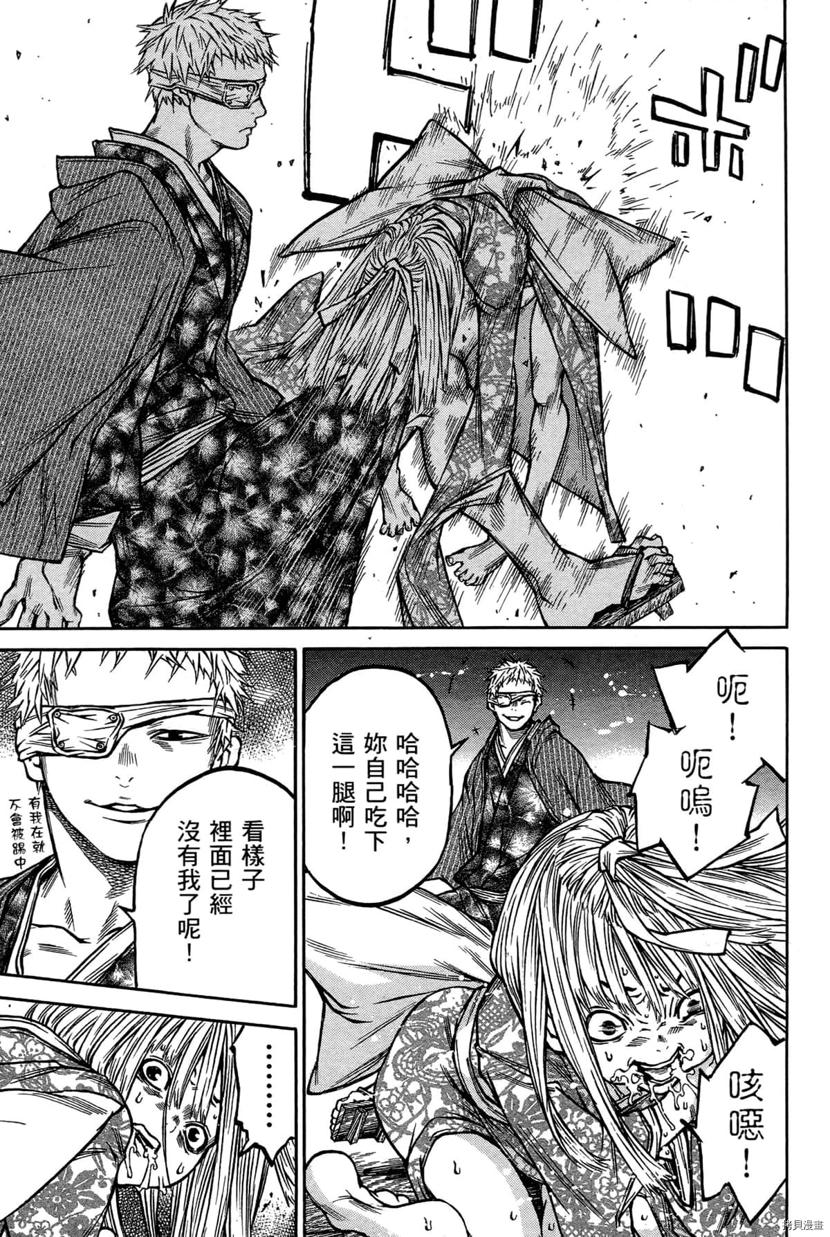 寻因异闻录·椿[拷贝漫画]韩漫全集-第09卷无删减无遮挡章节图片 