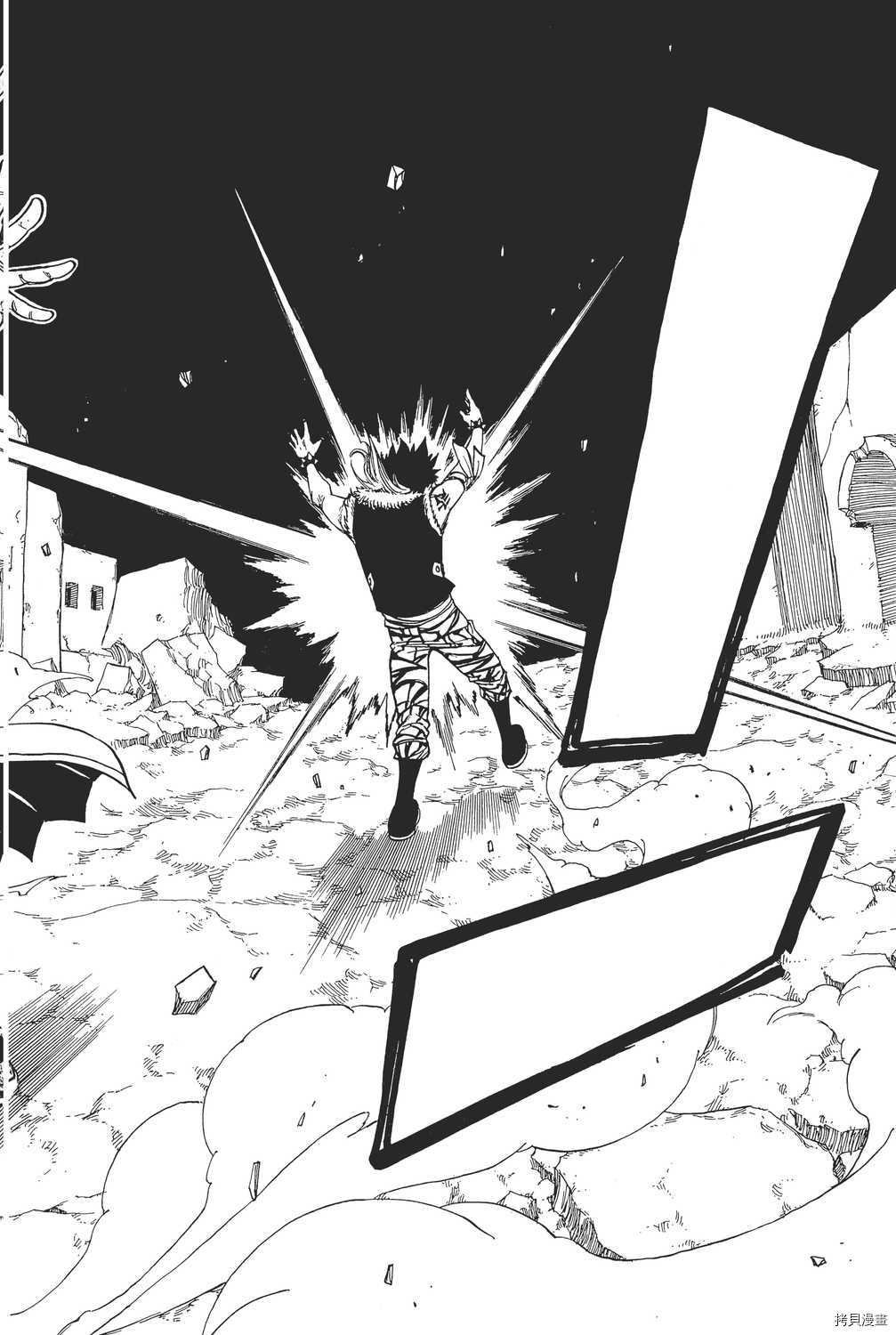 妖精的尾巴[拷贝漫画]韩漫全集-第19卷无删减无遮挡章节图片 