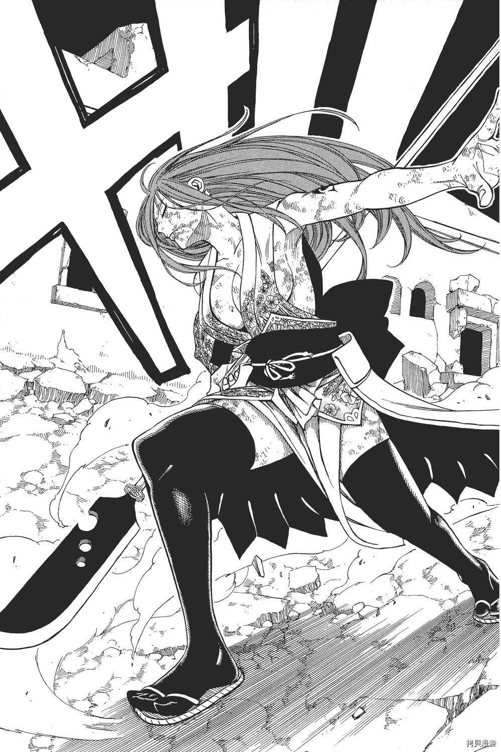 妖精的尾巴[拷贝漫画]韩漫全集-第19卷无删减无遮挡章节图片 