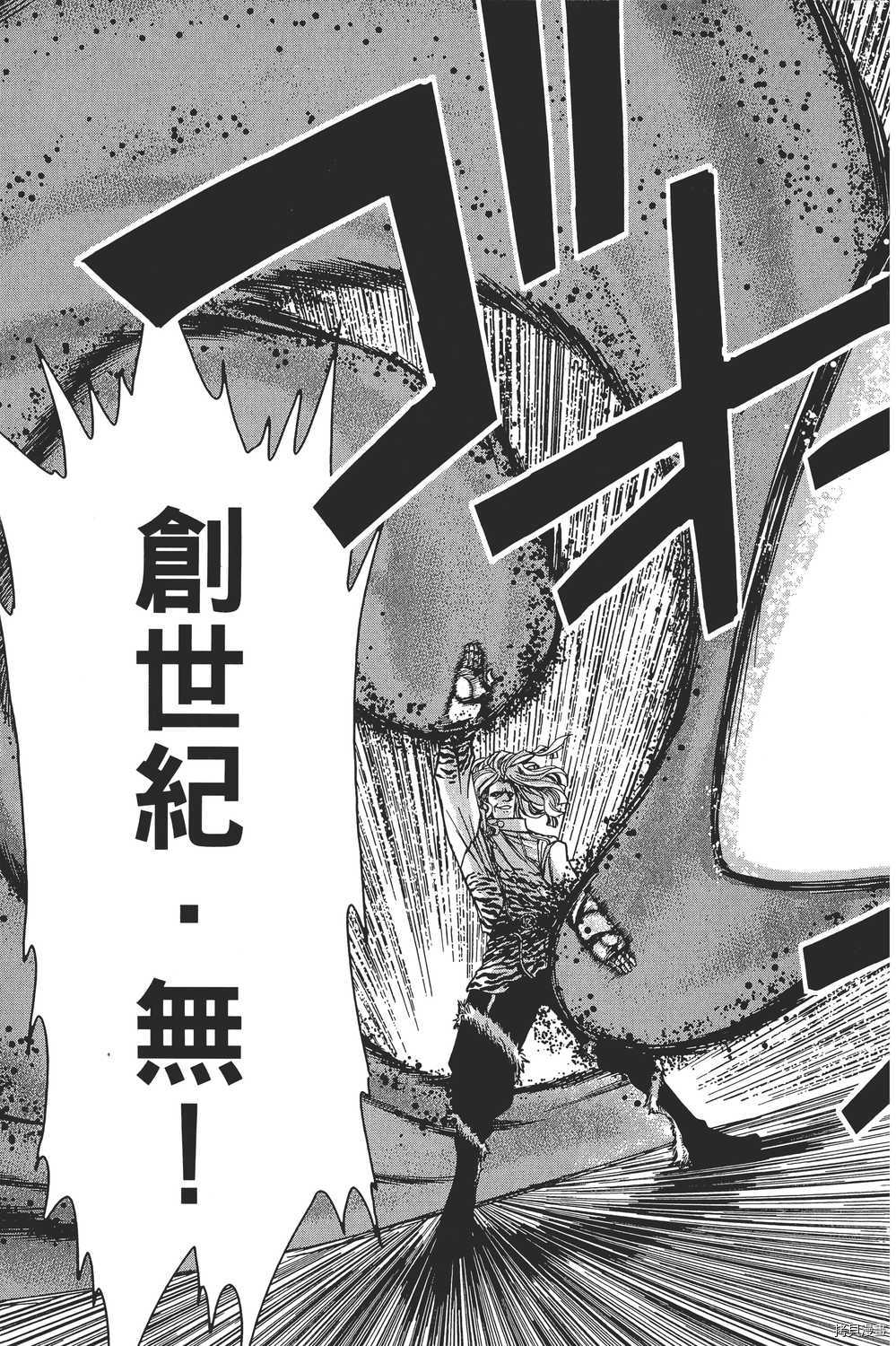 妖精的尾巴[拷贝漫画]韩漫全集-第19卷无删减无遮挡章节图片 