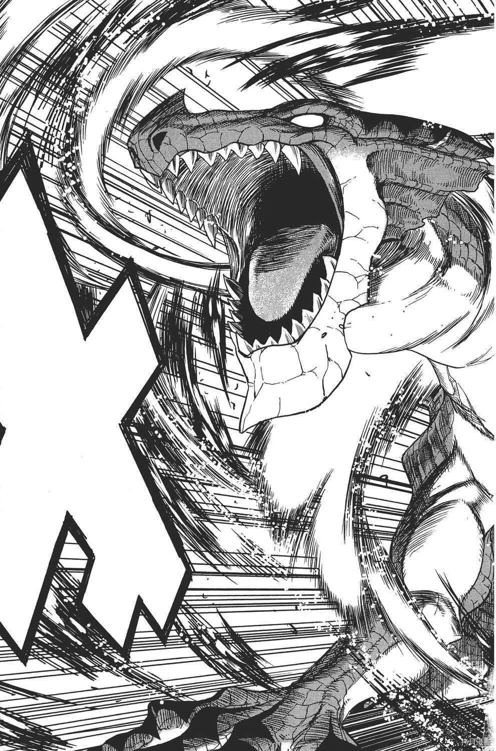 妖精的尾巴[拷贝漫画]韩漫全集-第20卷无删减无遮挡章节图片 