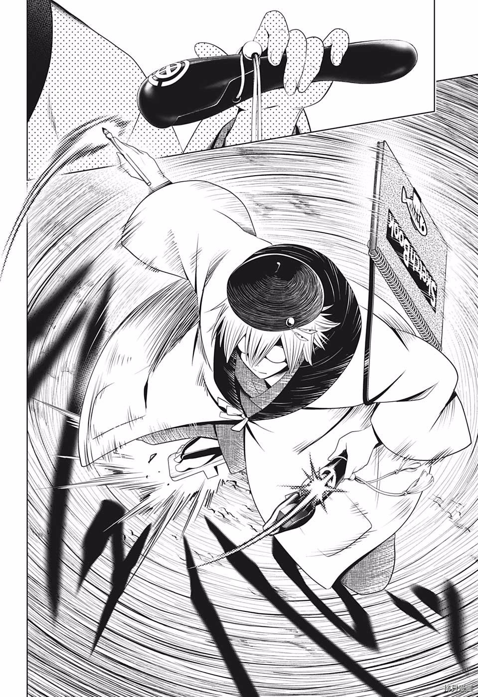 妖忍三重奏[拷贝漫画]韩漫全集-第61话无删减无遮挡章节图片 