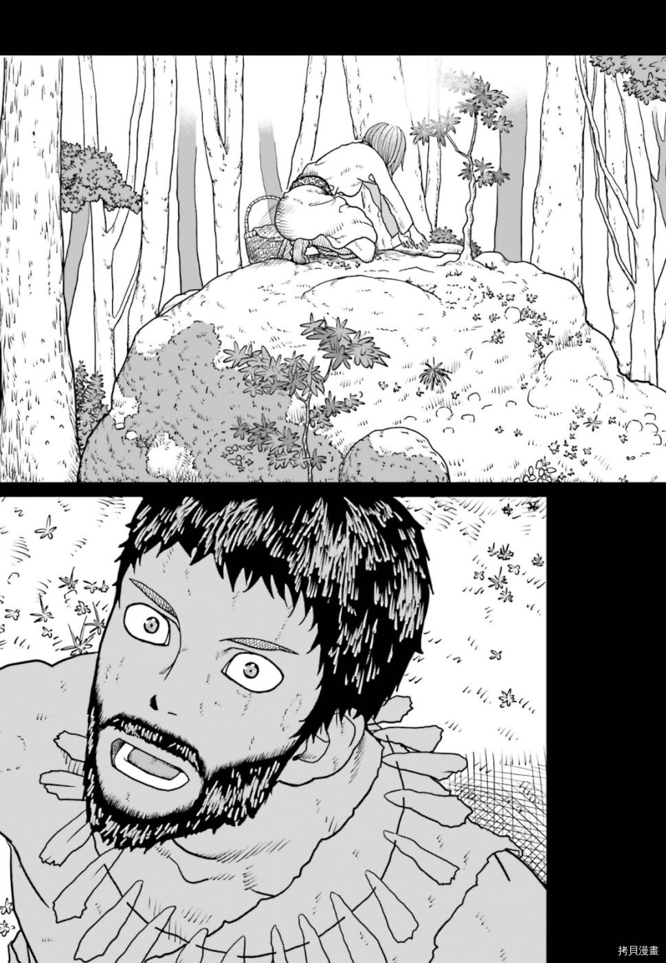 野人转生[拷贝漫画]韩漫全集-第02话无删减无遮挡章节图片 