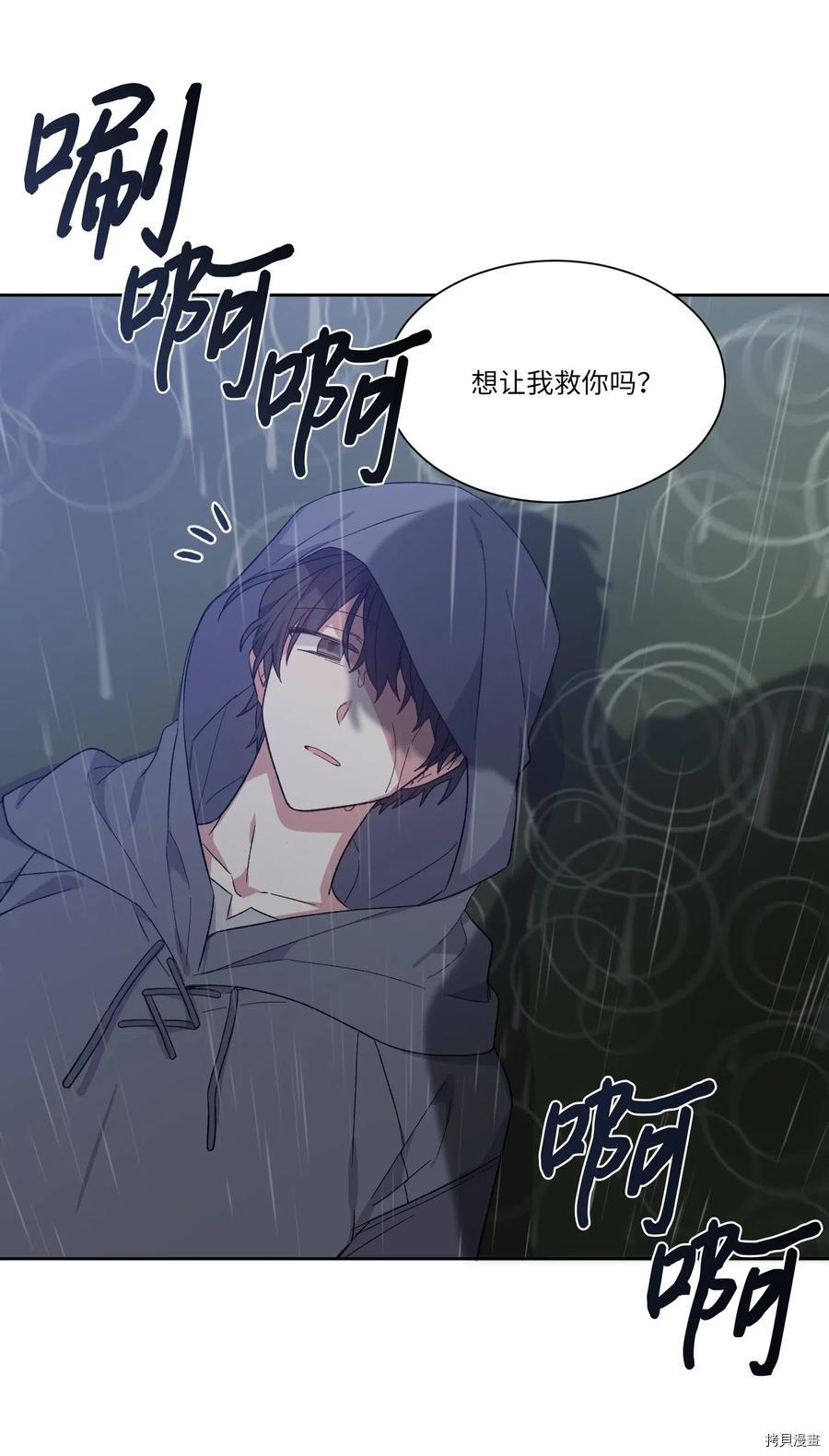 影子王冠[拷贝漫画]韩漫全集-第01话无删减无遮挡章节图片 