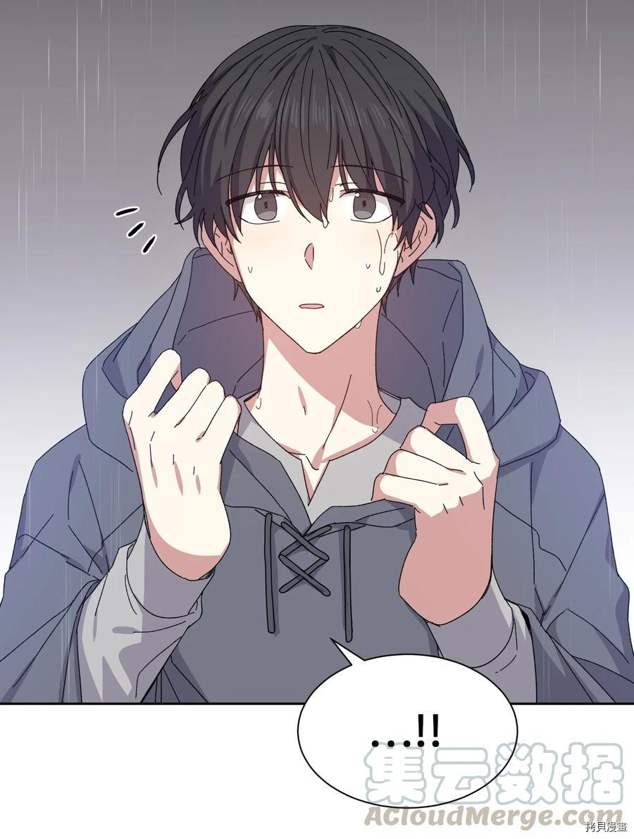 影子王冠[拷贝漫画]韩漫全集-第01话无删减无遮挡章节图片 