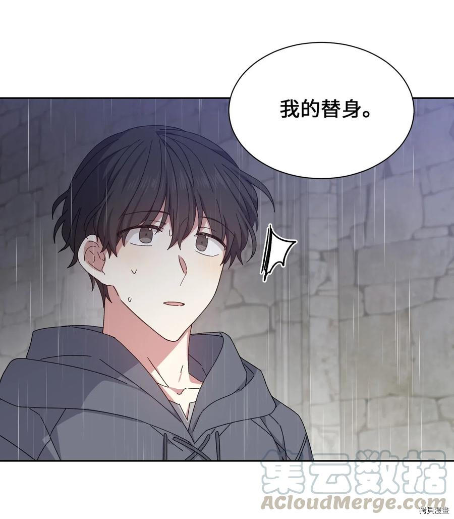 影子王冠[拷贝漫画]韩漫全集-第01话无删减无遮挡章节图片 