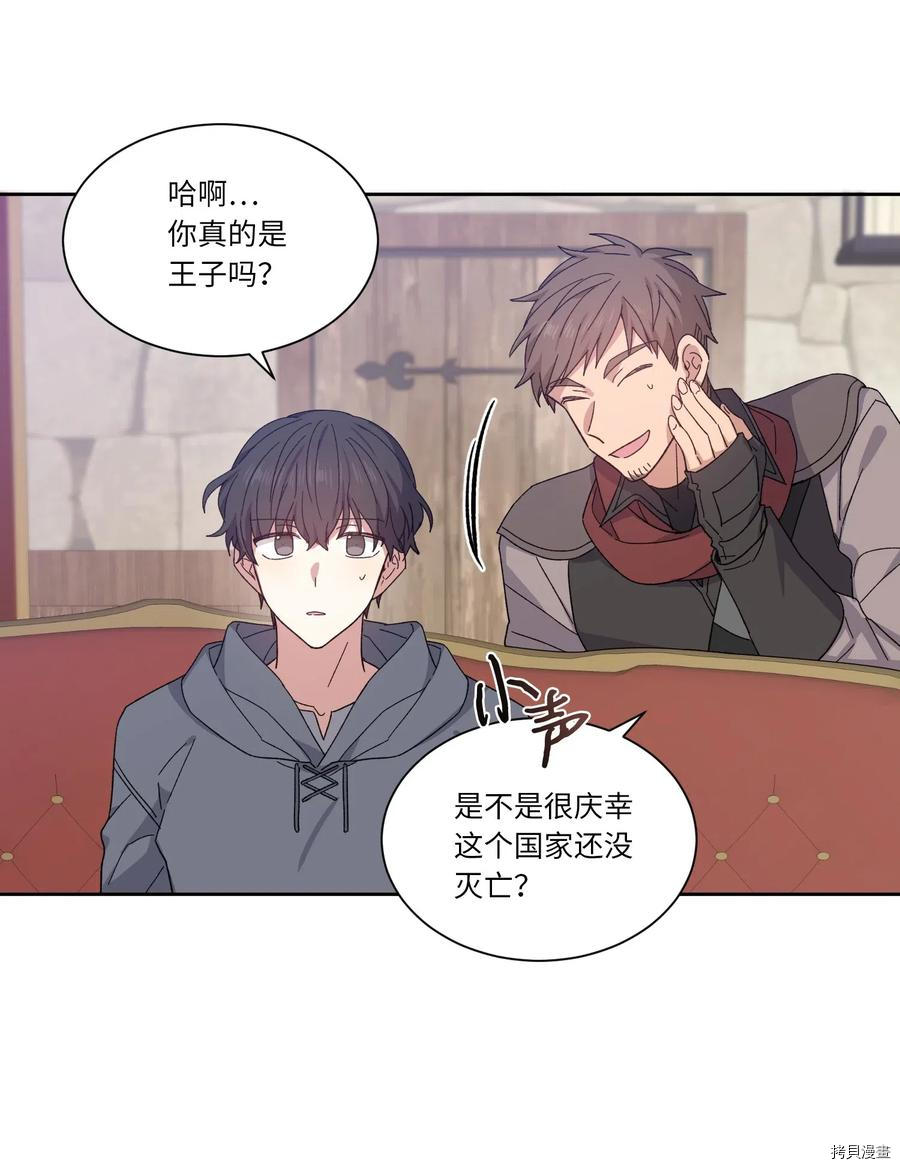 影子王冠[拷贝漫画]韩漫全集-第01话无删减无遮挡章节图片 